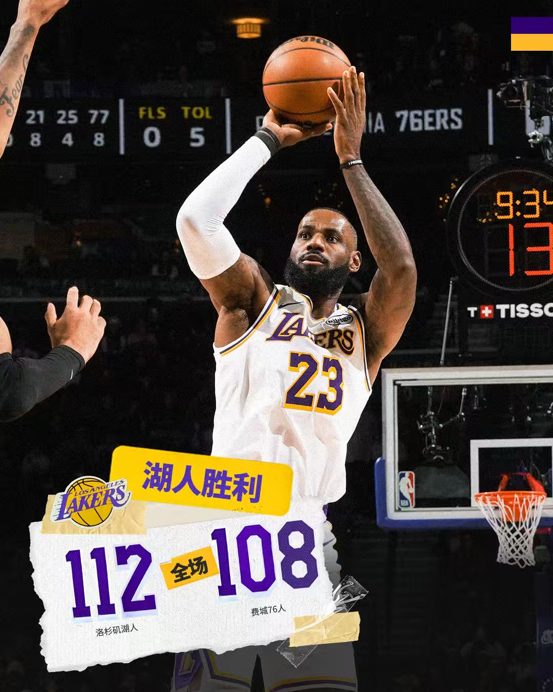 LeBron James legemliggør en udødelig legende, hans lilla og gyldne trøje fortsatte hans regeringstid.